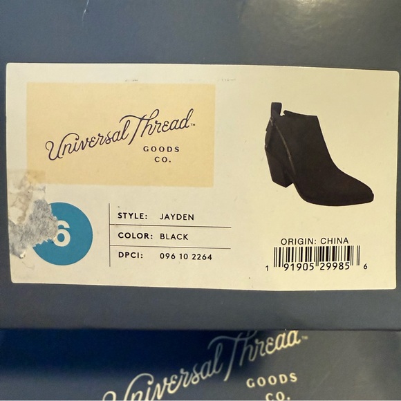 Black Boots - Picture 6 of 6